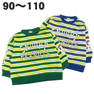 PEANUTS Xk[s[ g[i[ s[ibc  H t  xr[ LbY q  j̎q j 90 95 100 110 LN^[ ObYy2_܂Ń[։\z