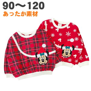 ~j[ NX}X g[i[ fBYj[  N H ~ T^ ߑ RX`[ q  ̎q LbY xr[ 90 95 100 110 120 LN^[ ObY