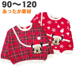 y90cm̂݁z ~bL[ NX}X g[i[ fBYj[  N H ~ T^ ߑ RX`[ RXv q  LbY xr[ 90 95 100 110 120 LN^[ ObY