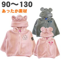 楽天市場】スティッチ グッズ（コート・ジャケット｜キッズ 