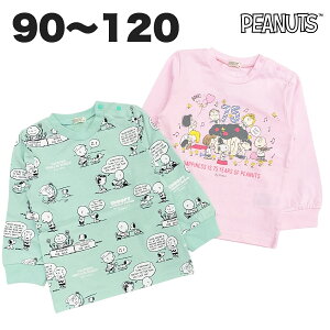 75N PEANUTS Xk[s[ TVc  H t V xr[ LbY q  j̎q ̎q 90 95 100 110 120 LN^[ ObY y3_[։z