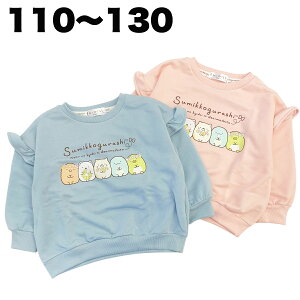 ݂R炵 g[i[  t H ~  q  ̎q  Aj LN^[ ObY 110 120 130 y2_܂Ń[ցz