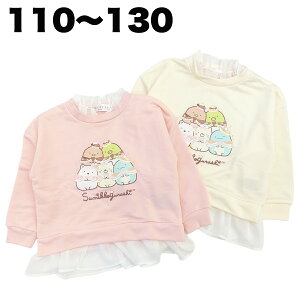 ݂R炵 g[i[  t H ~  q  ̎q  Aj LN^[ ObY 110 120 130 y2_܂Ń[ցz