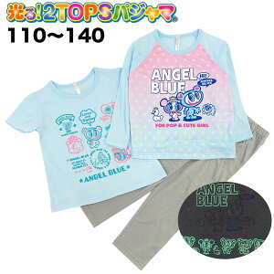 GWFu[ ENGEL BLUE  2TOPS pW}   t  H V q  LbY  ̎q LN^[ ObY 110 120 130 140