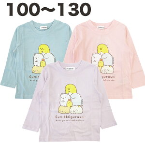 ݂R炵  TVc 100% t H q  ̎q  LN^[ ObY xr[ LbY 100 110 120 130y3_[։z