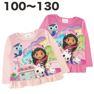 GABBY'S DOLLHOUSE Mr[̃h[nEX  TVc t H q  ̎q LbY Aj LN^[ ObY 100 110 120 130y3_܂Ń[։z