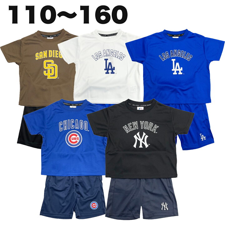 楽天市場】MLB Tシャツ 公式 半袖 上下セット 春 夏 天竺 子供 服 