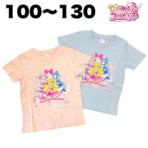 yyVX[p[Z[zL~ƃACh vLA  TVc 100% t  q  ̎q  er Aj LN^[ ObY 100 110 120 130