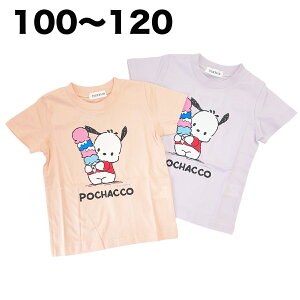 |`bR  TVc 100% TI t  q  ̎q LN^[ ObY xr[ LbY 100 110 120cmy3_܂Ń[։\z