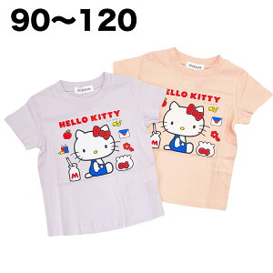 n[LeB  TVc 100% TI t  q  ̎q LN^[ ObY xr[ LbY 90 100 110 120cmy3_܂Ń[։\z