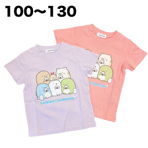 ݂R炵  TVc 100% t  q  ̎q  LN^[ ObY xr[ LbY 100 110 120 130cmy3_[։z