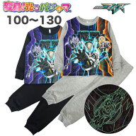 仮面ライダーマイス 変身 光る パジャマ 肌側綿100% 100 110 120 130 長袖 秋 冬 春 子供 服 キッズ 男の…