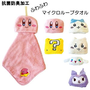 y݌Ɍzӂӂ }CN [v^I ̃J[rB X[p[}I  n` Vi[ N~ R hL w LN^[ y2_܂Ń[։z