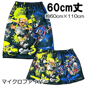 スプラトゥーン3 マイクロファイバー ラップタオル 巻きタオル 60cm丈 バンダイ ニンテンドースイッチ ゲーム キャラクター グッズ