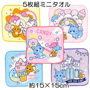 ƂނƂ[ LfBp[eB[ ~j^I5Zbg TCY15×15cm ۉH  ۈ牀 ct wZ w 2025y4_܂Ń[։z