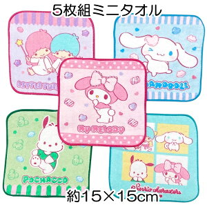 TI }VO~LN^[Y~bNX ~j^I5Zbg TCY15×15cm ۉH  ۈ牀 ct wZ w 2025y4_܂Ń[։z