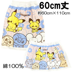 �|�P�b�g�����X�^�[ �|�P���� �|�P�s�[�X �s�J�`���E ���b�v�^�I�� �����^�I�� 60cm�� ��100�� �Q�[�� �L�����N�^�[ �O�b�Y �v�[�� �āy1�_�܂Ń��[���։z