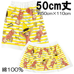 ̃W[W CG[ {[_[ bv^I ^I 50cm 100 G{ Aj LN^[ ObY v[ āy1_܂Ń[։z