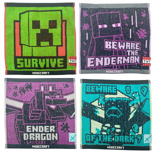 Minecraft マインクラフト マイクラ ジャガード ミニタオル ハンドタオル 約25×25cm ゲーム キャラクター グッズ【6点までメール便可】