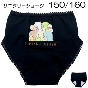 ݂R炵 Tj^[V[c p ݂R炵 ubN LbY q ̎q 150 160 LN^[ pc  y9_܂Ń[։z