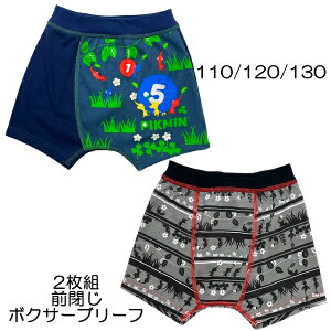 y2_܂Ń[։z130cm̂ PIKMIN sN~ B ӂCi[ 2g {NT[ u[t pc O q LbY j̎q 110 120 130  LN^[ ObY