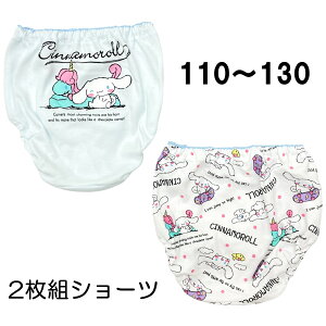 y110cm̂݁z TI Vi[ 2gV[c jR[ TbNX zCg ̎q LN^[ Ci[ 110 120 130 100 pc y2_܂Ń[։z