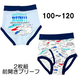 ł񂽂 V ͂Ԃ ܂ ₫ 2g OJ u[t j̎q LN^[ Ci[ 100 110 120 pc y2_܂Ń[։z