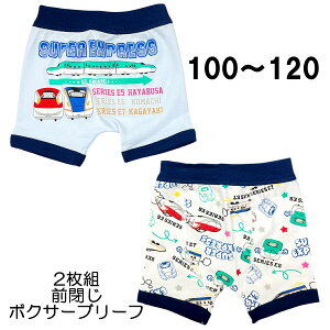 ł񂽂 V ͂Ԃ ܂ ₫ 2g O {NT[u[t j̎q LN^[ Ci[ 100 110 120 pc y2_܂Ń[։z