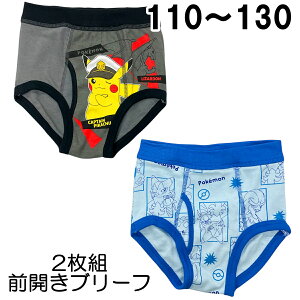 y110cm̂݁z|PbgX^[ |P 2g u[t OJ LvesJ`E U[h ǂ j̎q 110 120 130  LN^[ y2_܂Ń[։z