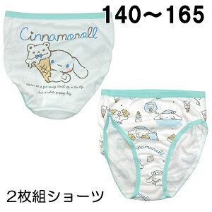 TI Vi[ Vi 2gV[c \tgN[ TbNX ̎q LN^[ Ci[ 140 150 160 165 { 100y2_܂Ń[։z