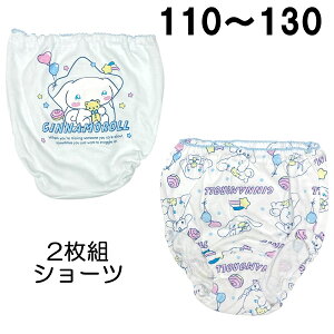 TI Vi[ 2gV[c 邤 TbNX zCg ̎q LN^[ Ci[ 110 120 130 100 pc y2_܂Ń[։z