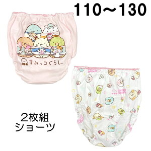 ݂R炵 2gV[c 킭킭҂Rrj sN zCg ̎q LN^[ Ci[ 110 120 130 100 pcy2_܂Ń[։z