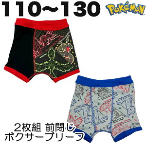 |PbgX^[ |P 2g {NT[u[t O ZpY ubNbNEU ǂ j̎q 110 120 130  LN^[ y2_܂Ń[։z