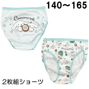 TI Vi[ Vi 2gV[c XC[c TbNX ̎q LN^[ Ci[ 140 150 160 165 { 100y2_܂Ń[։z