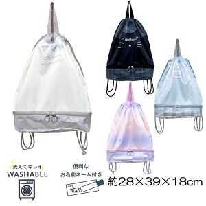 2[obO ibvTbN ̑ 28×39×18cm j̎q S4 ˃e[vt O^Ot 􂦂 |GXe 2025 wy1_܂Ń[։z