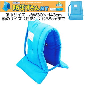 debika frJ hГ hЂ MT n u[ TbNX RH@ێgp |Pbgt W30×H43cm q ǂ w wZ
