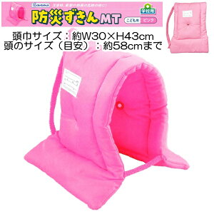 debika frJ hГ hЂ MT n sN RH@ێgp |Pbgt W30×H43cm q ǂ w wZ