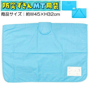 debika frJ hГMTp Jo[ n u[ TbNX W45×H32cmihГЖW30×H43cmΉj q ǂy4_܂Ń[։z