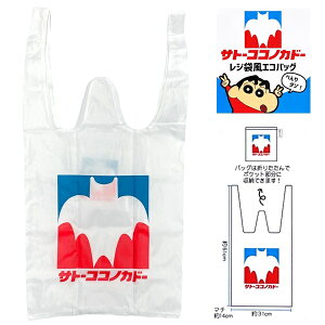 N񂿂 Tg[RRmJh[ Wܕ GRobO 61×31×14cm zCg er LN^[ ObY ty4_܂Ń[։z