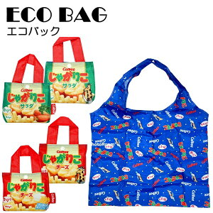 �G�R�o�b�O ���َq�p�b�P�[�W�V���[�Y ���Ⴊ�肱 �T���_ �`�[�Y �J���r�[ Calbee ��34×42.5cm�i���[�ܖ�11×14.5cm�j �v���[���g �i�i�y4�_�܂Ń��[���։z