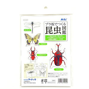 ċx H A[ebN vł鍩} JugV mRMNK^ i~AQn Ij} HLbg RH w 055904y10_܂Ń[։z