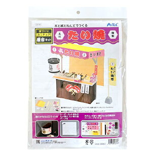 ċx H A[ebN Â ~j`A Lbg  ₫  HLbg RH w 058189y1_܂Ń[։z