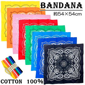バンダナ ペイズリー柄 イエロー オレンジ レッド グリーン ブルー ネイビー ブラック 全8色 綿100％ 定番 ZX18-B01 【10点までメール便可】
