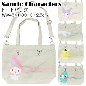 sanrio TI LN^[Y g[gobO  S5 LN^[ ObY G v[gy1_܂Ń[։z