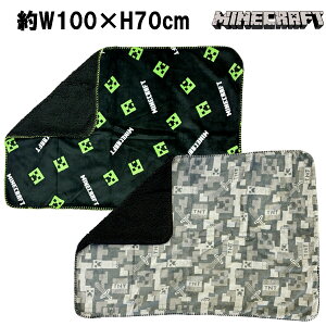 Minecraft �}�C���N���t�g �}�C�N�� �Ђ��|�� ���{�A �u�����P�b�g �N���[�p�[ ���� �S2�� ��W100×H70cm �Q�[�� �L�����N�^�[ �O�b�Y �H �~ �v���[���g