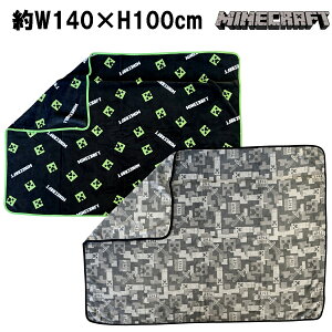 Minecraft �}�C���N���t�g �}�C�N�� �Ђ��|�� ���ʋN�� �u�����P�b�g �N���[�p�[ ���� �S2�� ��W140×H100cm �Q�[�� �L�����N�^�[ �O�b�Y �H �~ �v���[���g