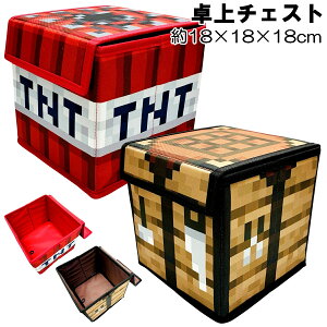 Minecraft �}�C���N���t�g �}�C�N�� ���`�F�X�g �������� ���[ TNT�Ζ� ��Ƒ� ��H180×W180×D180mm �Q�[�� �L�����N�^�[ �O�b�Y�y1�_�܂Ń��[���։z