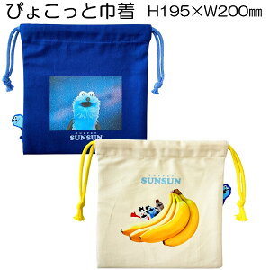 PUPPETSUNSUN �p�y�b�g�X���X�� �҂傱���� �В� �X�y�[�X �o�i�i ��H195×W200mm �� �z ���� ���[ �L�����N�^�[ �O�b�Y �v���[���g�y4�_�܂Ń��[���։z