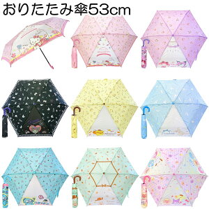 sanrio TI n[LeB }CfB N~ ||v Vi[ nMh |`bR ܏P 肽ݎP 53cm 6{ LN^[
