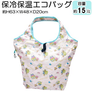 ~jIY sN ۗۉ GRobO ܂肽 H630×W480×D200mm 15L LN^[ ObYy2_܂Ń[։z